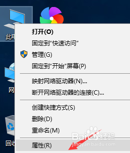 WIN10设置虚拟内存的方法