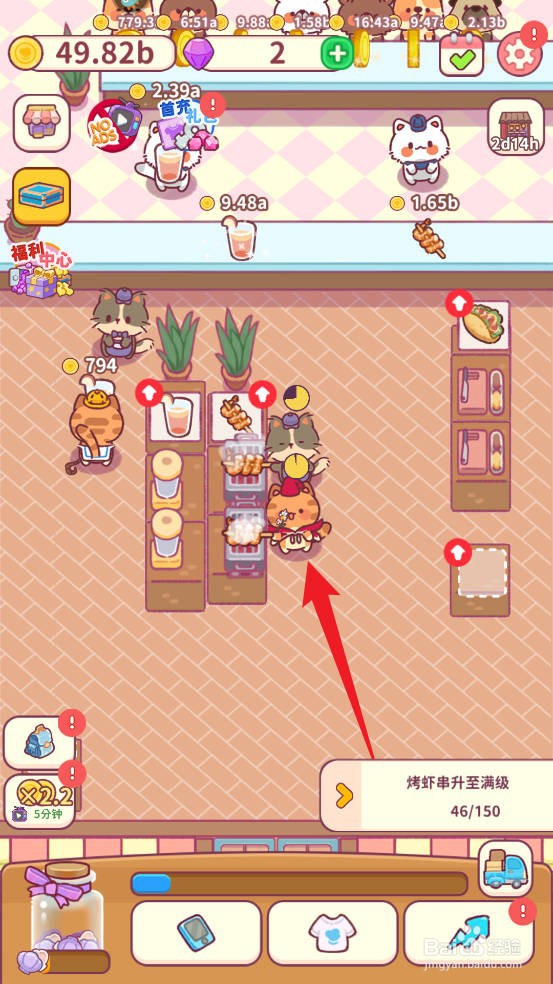 食物归类者如何提高工作效率