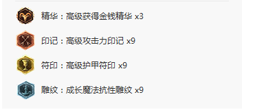 英雄联盟LOL泰坦最新玩法技巧