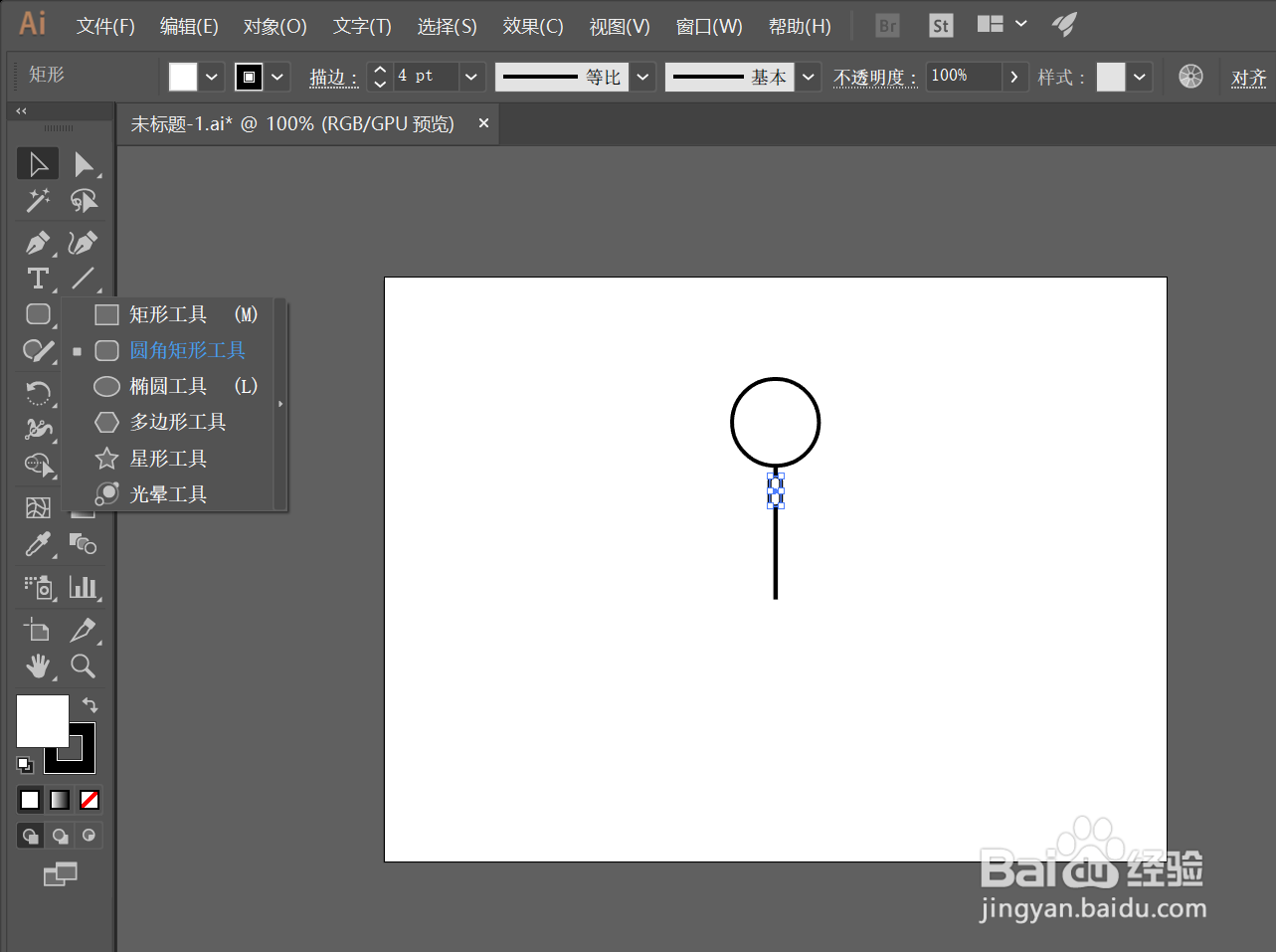 AI怎么快速做出钥匙扣形状图案