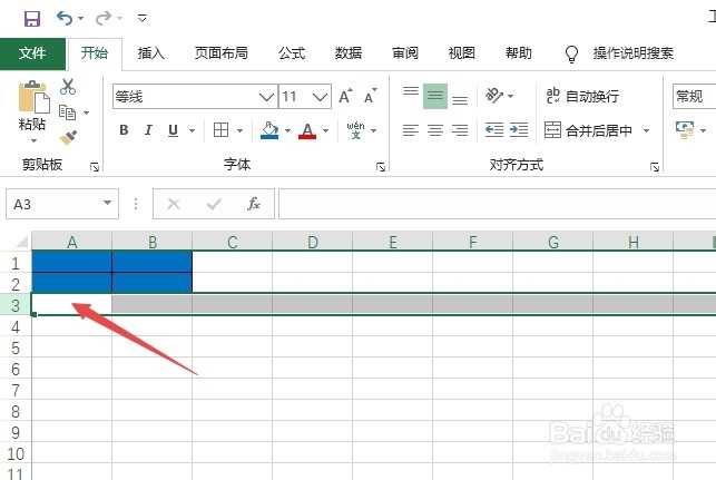excel如何冻住两行