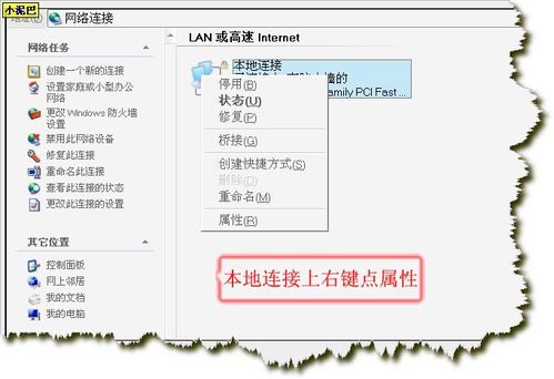 图解192.168.1.1打不开怎么办