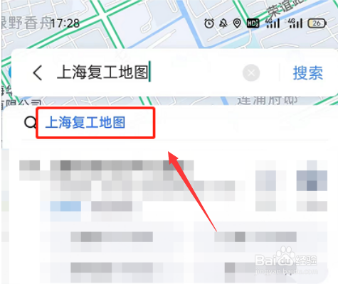 百度地图怎么查看复工店铺