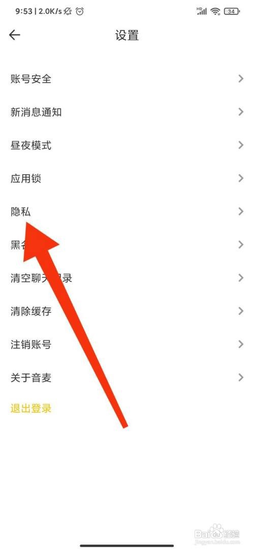 音麦漂流瓶怎么隐藏礼物