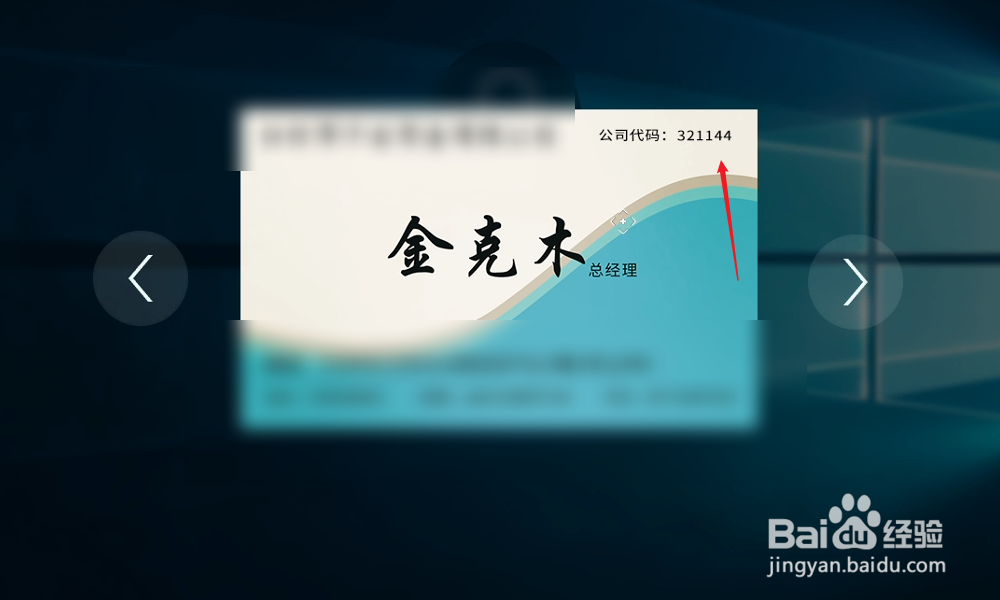 记忆重现笔记本电脑密码怎么获得
