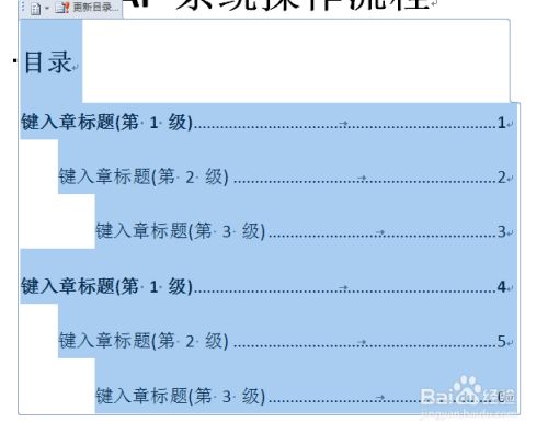 linux新建用户_linux 新建用户赋权_linux怎么新建用户