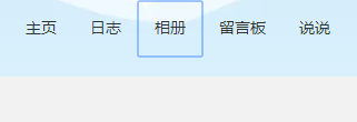 如何把邮箱里的视频放到桌面上并上传空间
