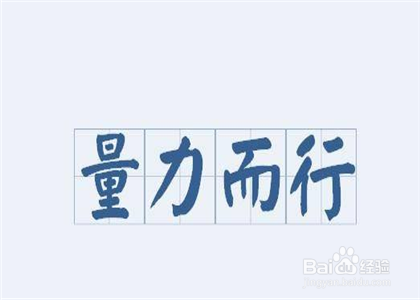 春季出去游玩有哪些注意事项