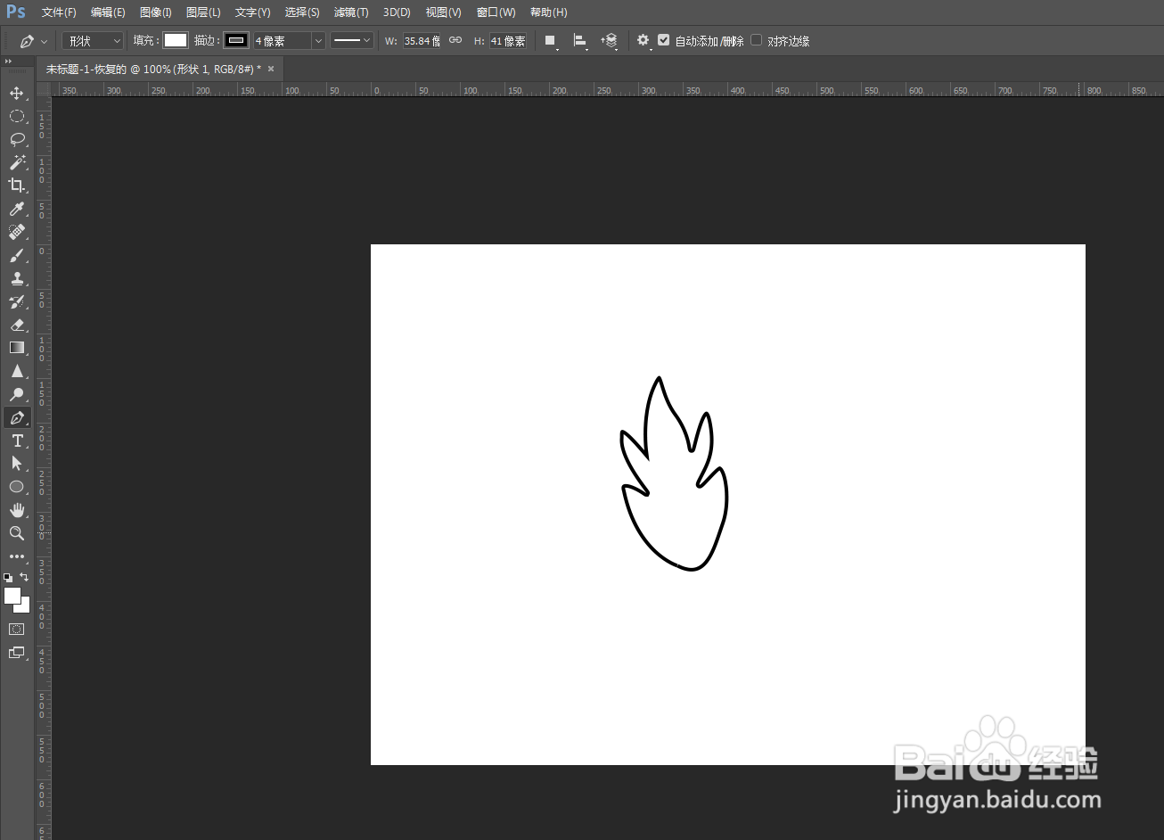 PS如何快速做青苗图案