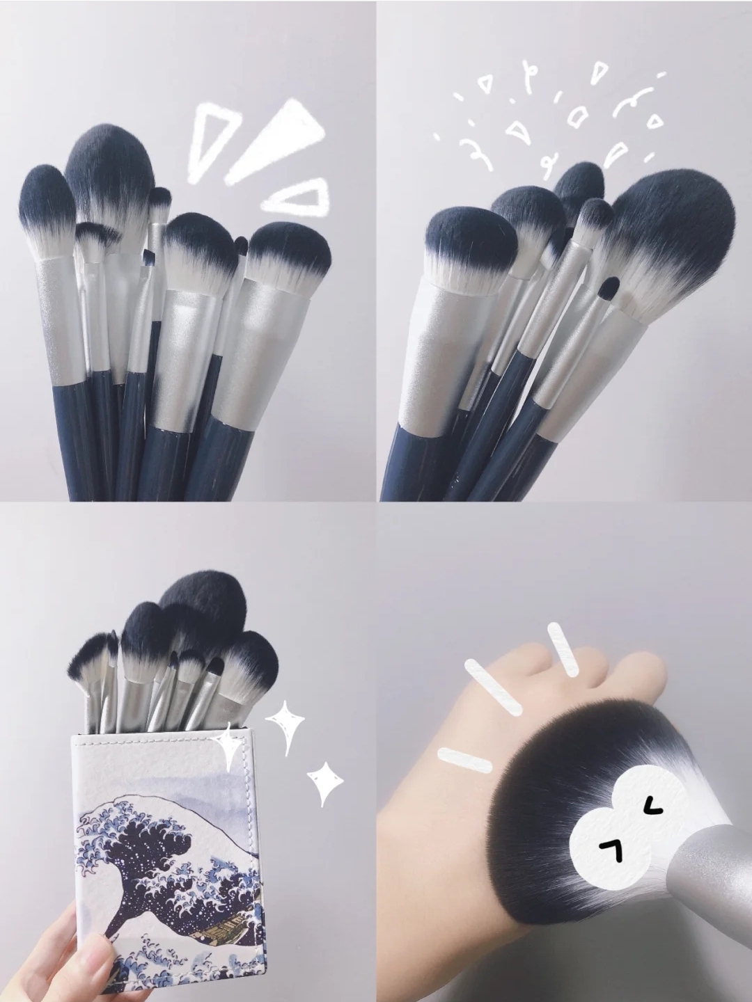 新手入门平价化妆刷，基础化妆套刷