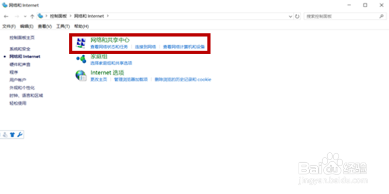 WiFi密码忘记了如何找回?