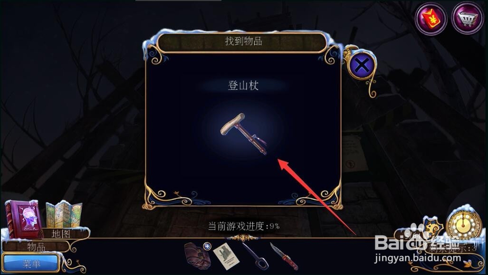 密室逃脱21梦行者攻略3塔楼怎么进入