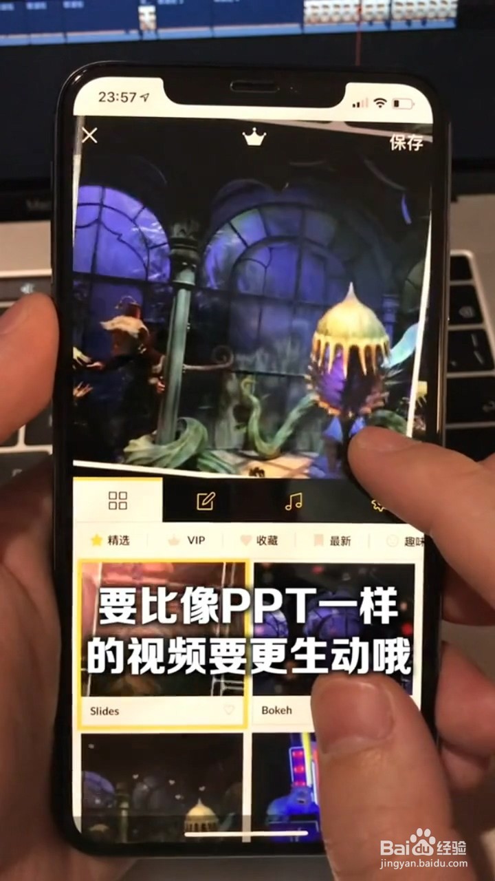 使用iPhone相机实况的四个小用途