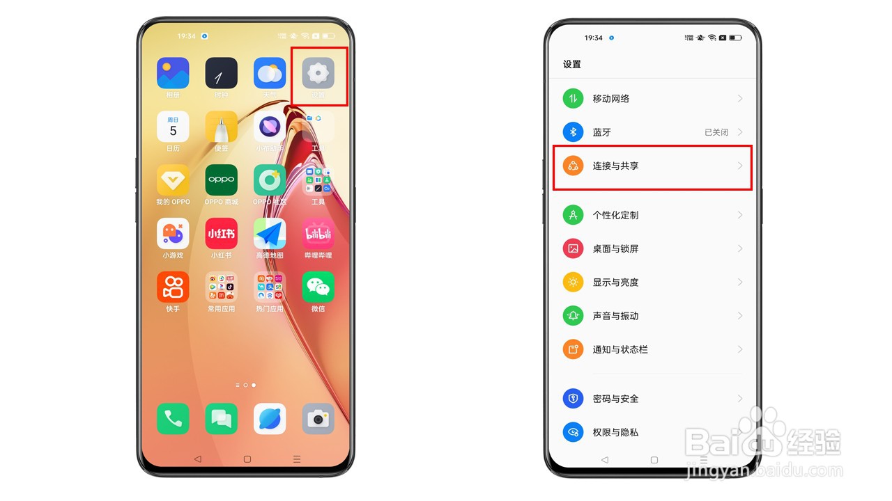OPPO Reno8系列如何开启屏幕共享