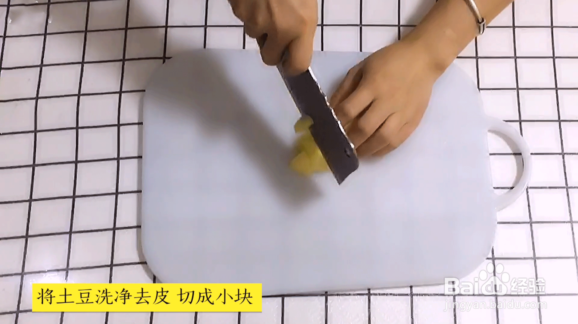 宝宝辅食食谱制作方法:土豆牛肉泥