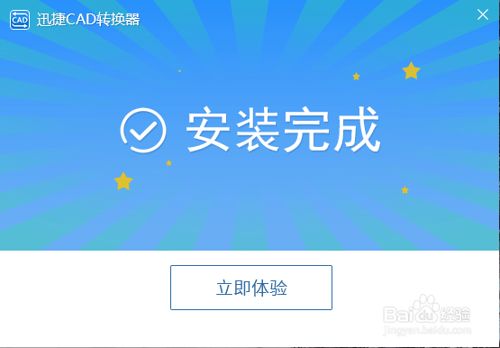 CAD转PDF图片显示不全怎么办