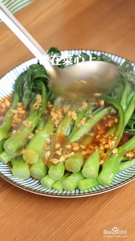 怎么做蚝油菜心的技巧