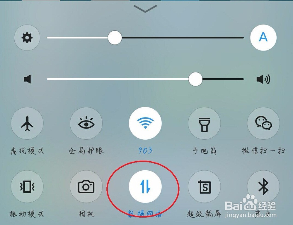 手机gps信号弱怎么办