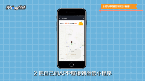 如何通过小程序赚钱