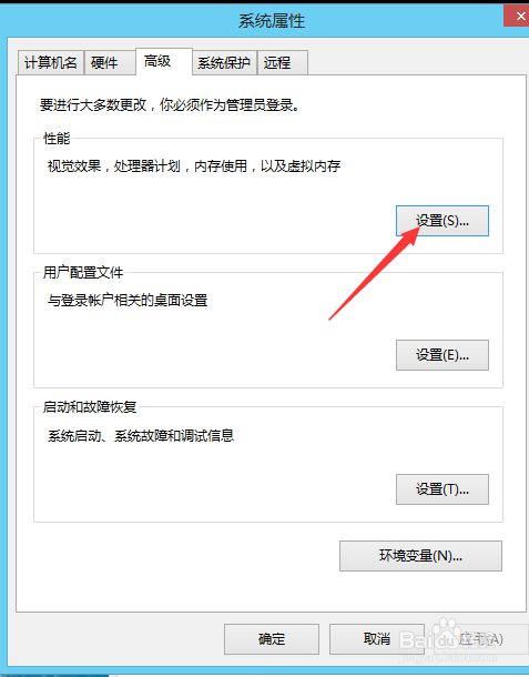 电脑内存运行过小,如何设置运行内存问题