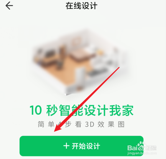 装修图库怎么在线设计图纸