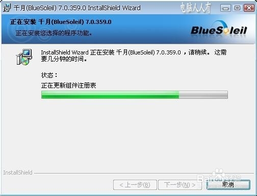 蓝牙设备驱动