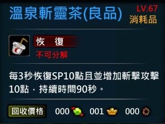 XAOC参天律剧情对话、物品、游戏攻略4