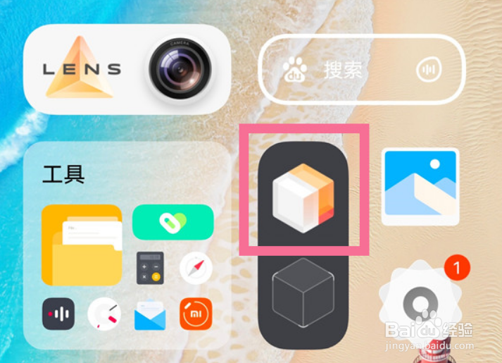 vivo手机怎么设置无字模式