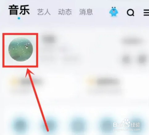 酷狗音乐听歌次数在哪看