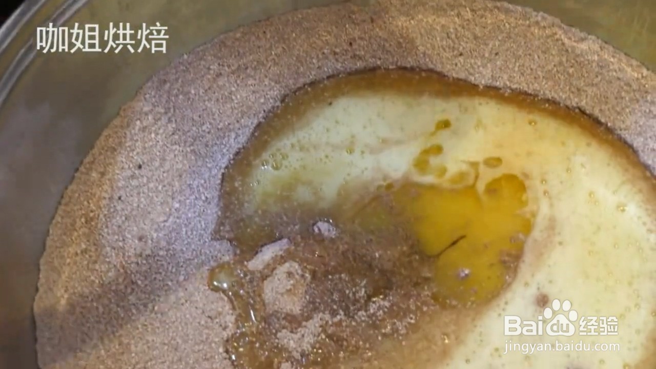 如何制作迷你巧克力蛋糕杯