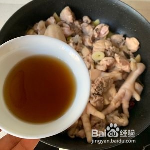 怎么做重庆烧鸡公