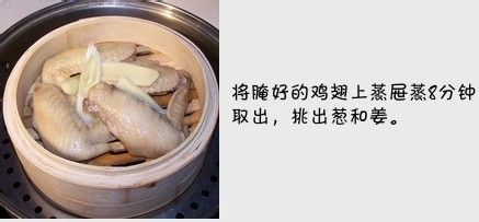 不用烤箱也能做出美味鸡翅……香煎鸡翅