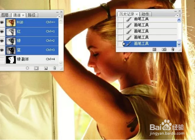 PS如何巧用通道给长发美女抠图？