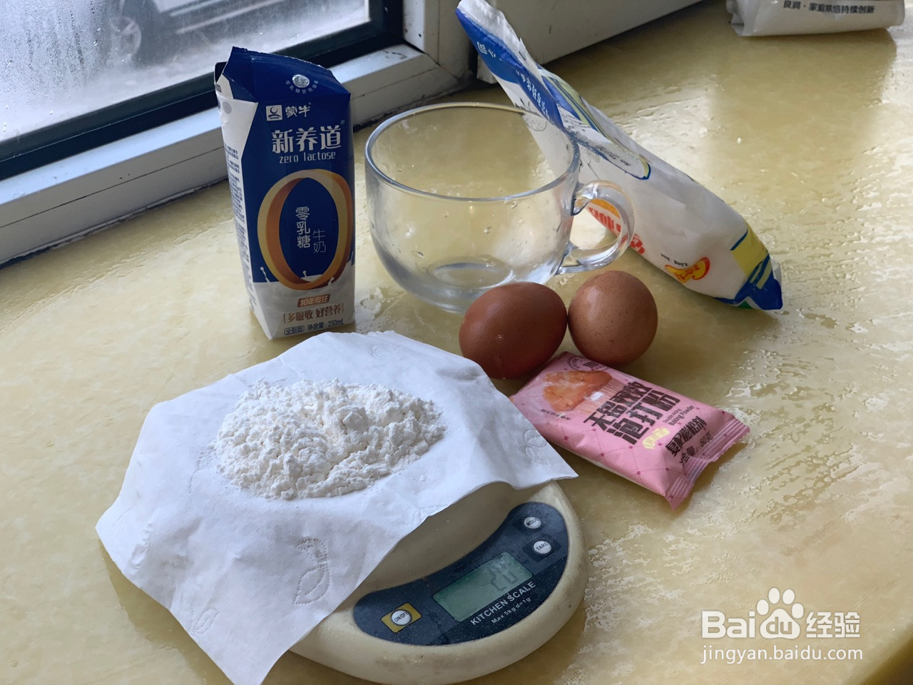 网红舒芙蕾的做法