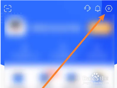 嗨学课堂怎么注销