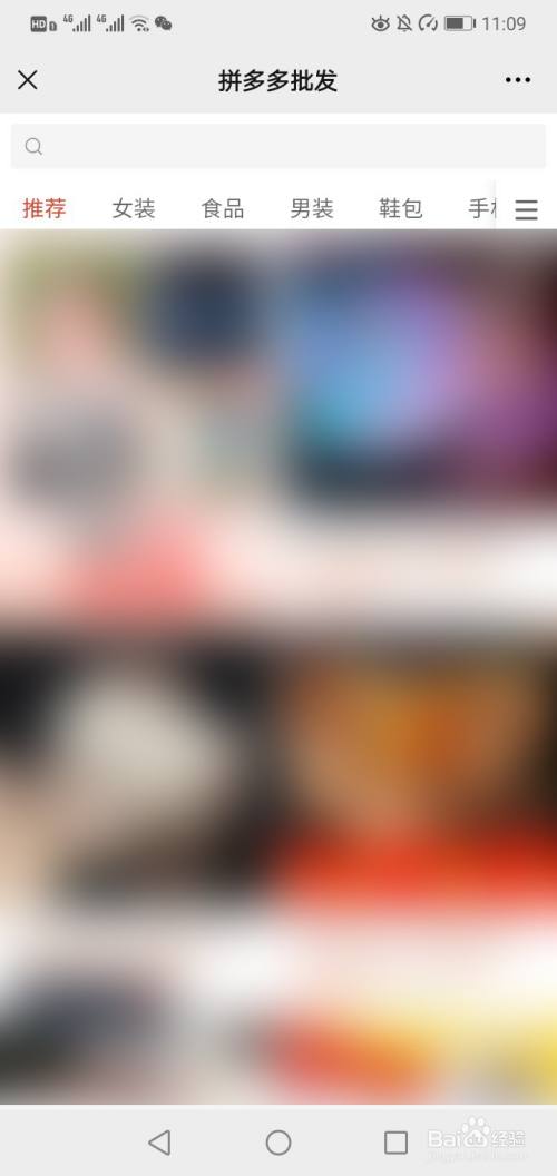 买家怎么在拼多多批发里下单