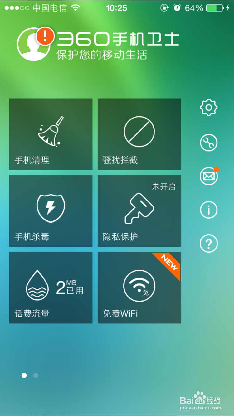 如何在苹果手机里面添加通话录音的功能