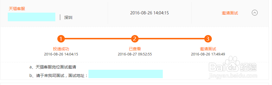 怎样用电脑找工作赚钱