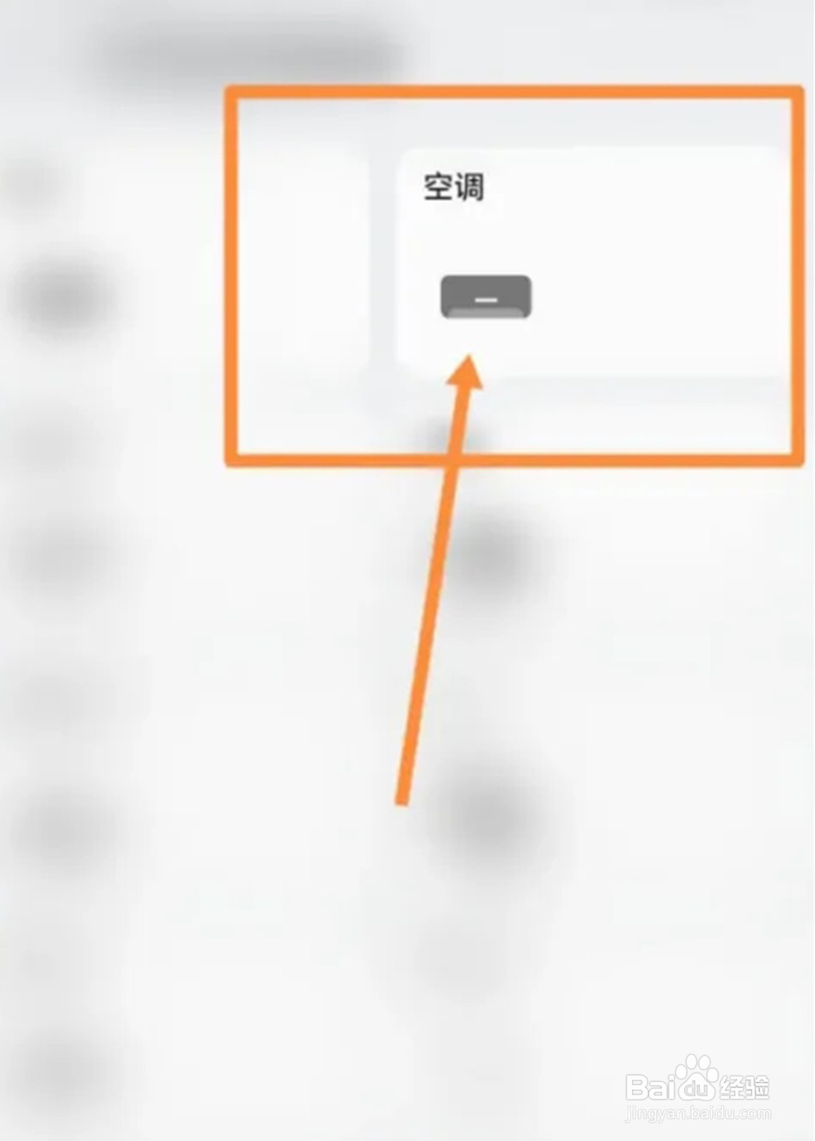 凯迪拉克空调怎么开冷风