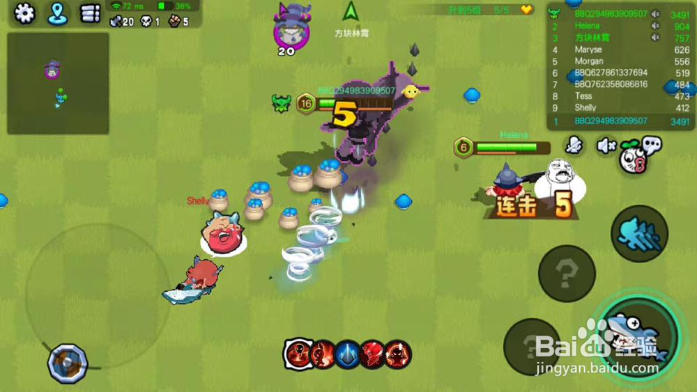 野蛮人大作战游戏操作