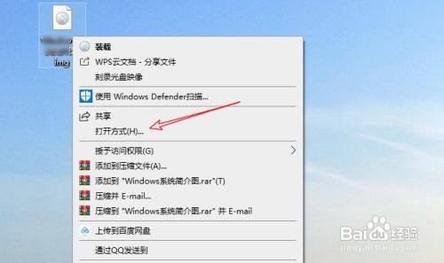 img格式图片怎么转换jpg格式