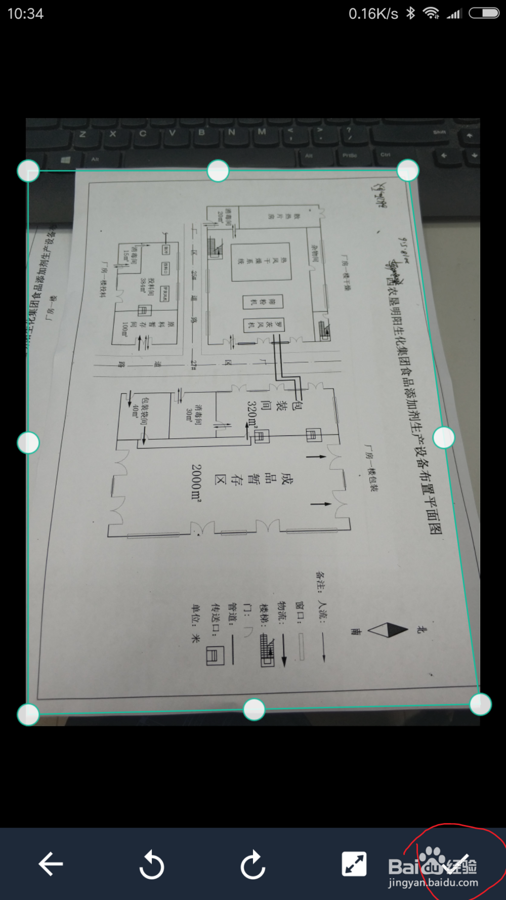 如何用手机扫描文件，多张扫描件以PDF格式发送