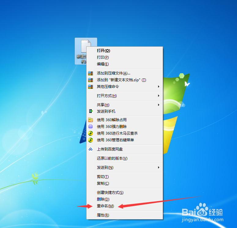 win系统垃圾清理后自动关闭的代码如何创建