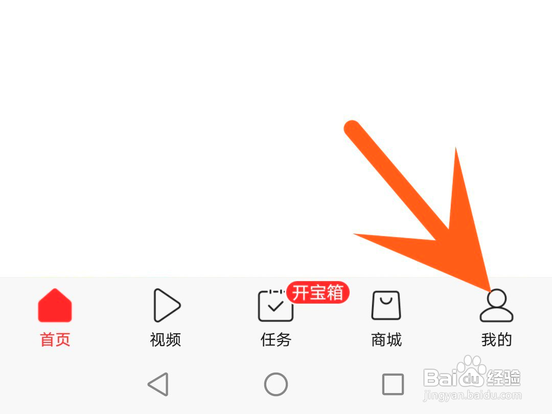 今日头条如何清空浏览历史