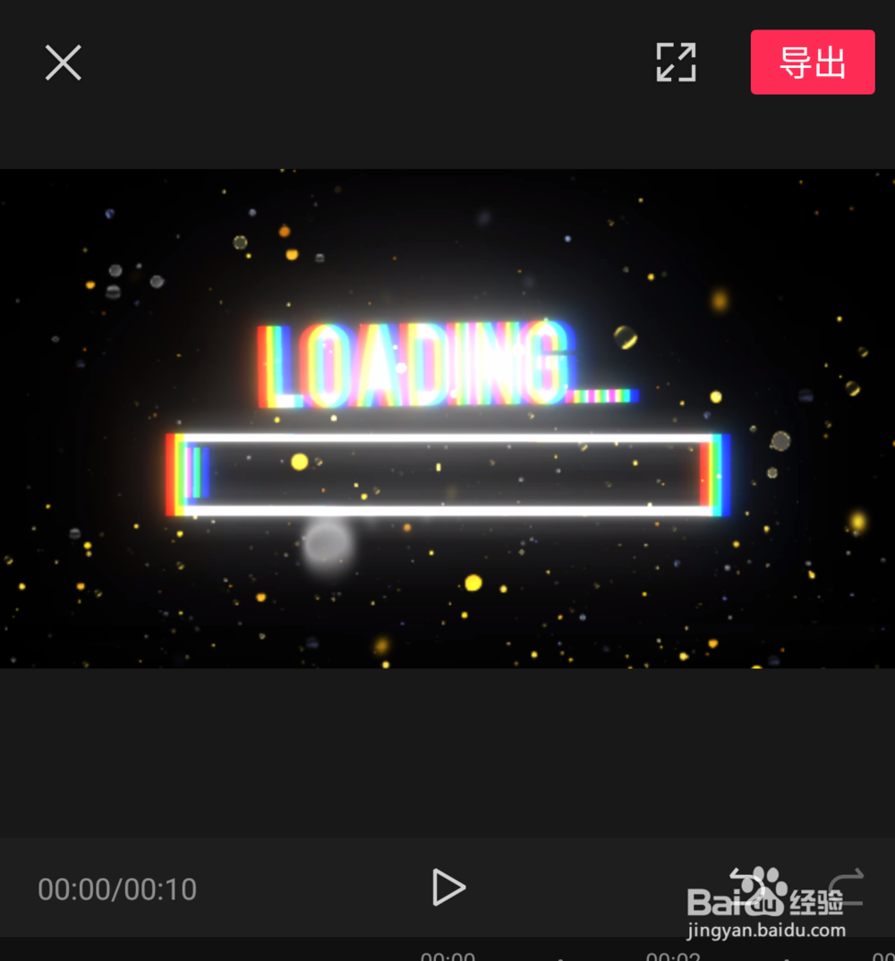 剪映如何设置画面特效？