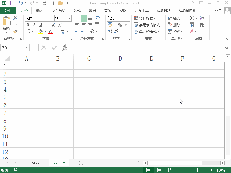 excel2013 如何设置自动保存功能