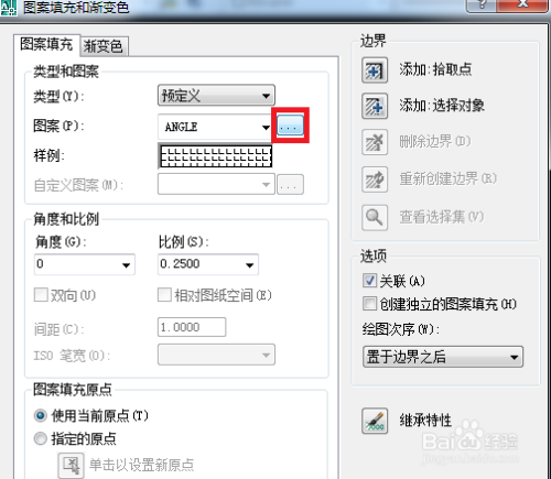 CAD如何填充图案