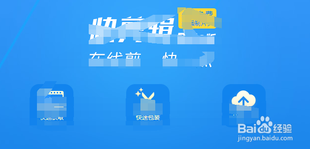 快剪辑如何使用教程【360快剪】