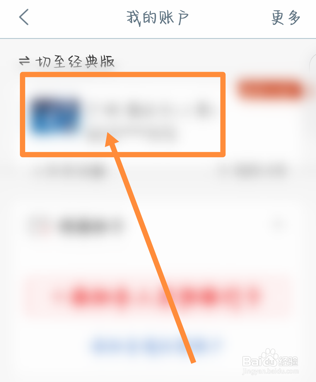 银行1类卡和2类卡怎么区分