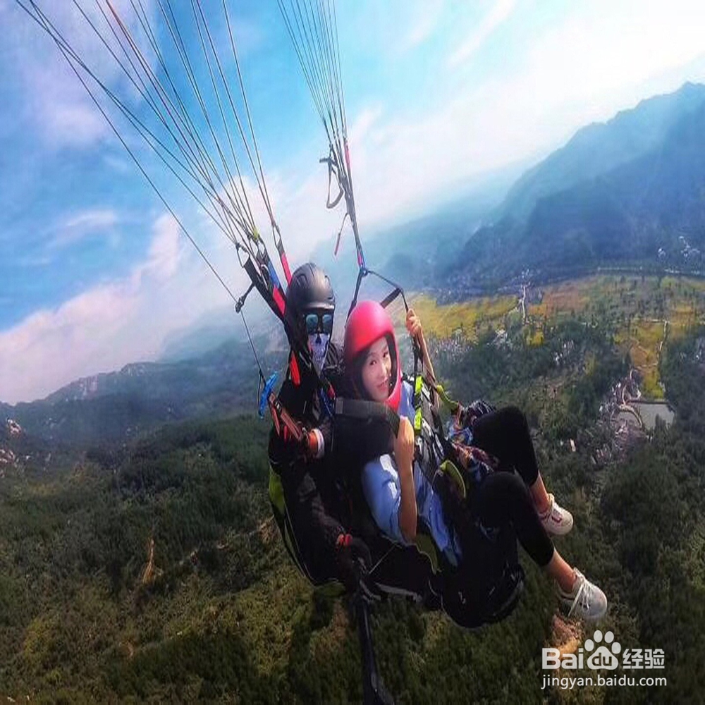 趣滑翔教你怎么样安全飞翔滑翔伞